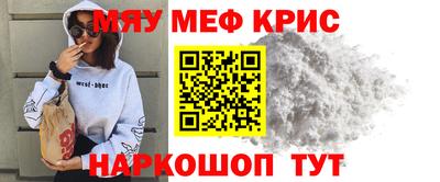 альфа пвп VHQ Ливны