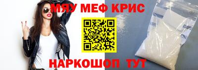 крисы Лесосибирск
