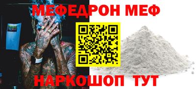 МДМА Ликино-Дулёво