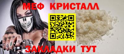 альфа пвп VHQ Ливны