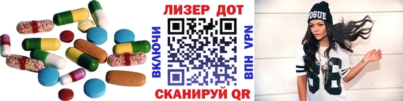 LSD-25 экстази кислота  Дербент 