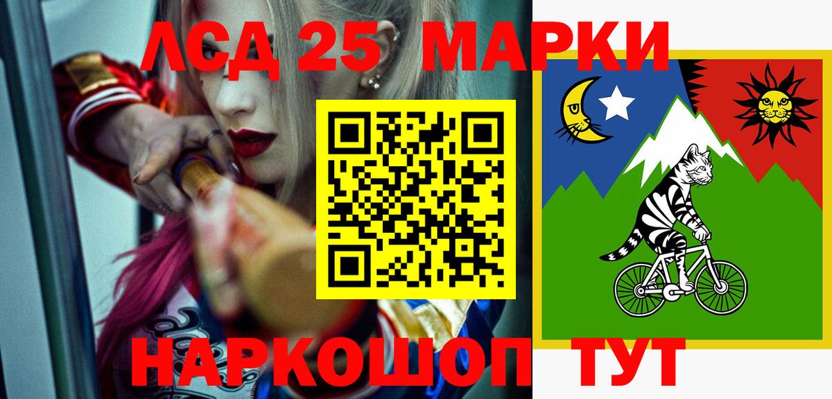 LSD-25 экстази  Вход с VPN  Дербент  LSD-25 экстази ecstasy 