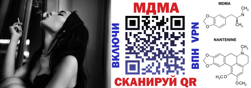 МЕГА зеркало  Дербент  MDMA crystal 