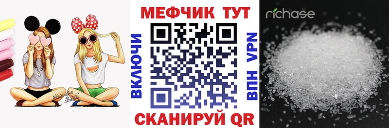 наркотики  Дербент  Мефедрон 4 MMC 
