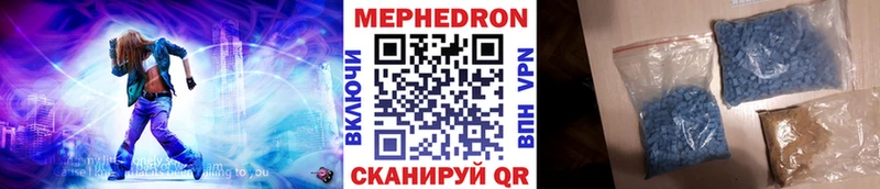 Мефедрон мука Дербент