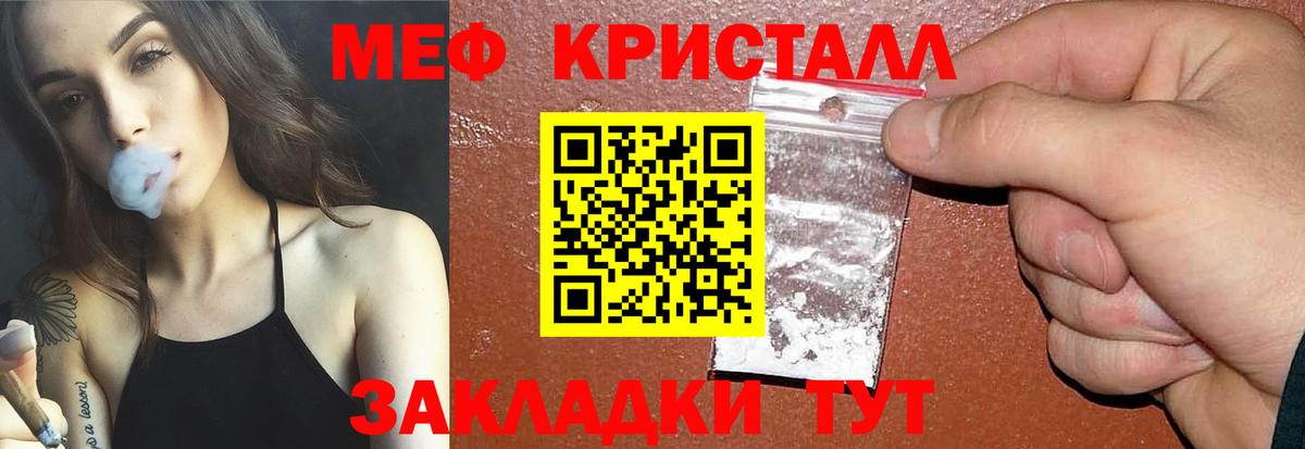Дербент  mega tor  МЕФ VHQ  МЯУ-МЯУ  Вход с VPN  МЕФ mephedrone  наркотики 