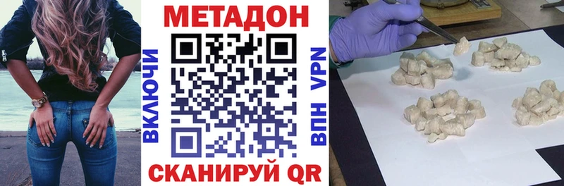 МЕТАДОН мёд  как найти наркотики  Дербент 