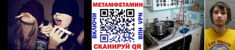 гидра вход  Дербент  МЕТАМФЕТАМИН винт 
