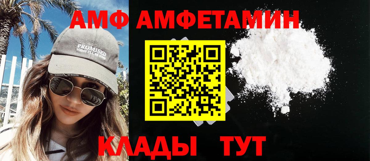 Дербент  МЕТАМФЕТАМИН  Вход с VPN  Первитин Methamphetamine 