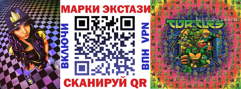 Наркотические марки 1,8мг  Дербент 