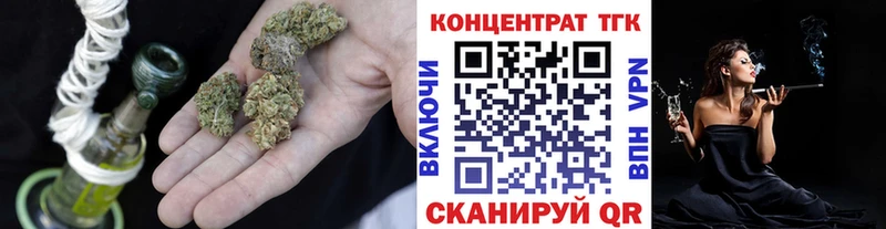 ТГК концентрат  Дербент 