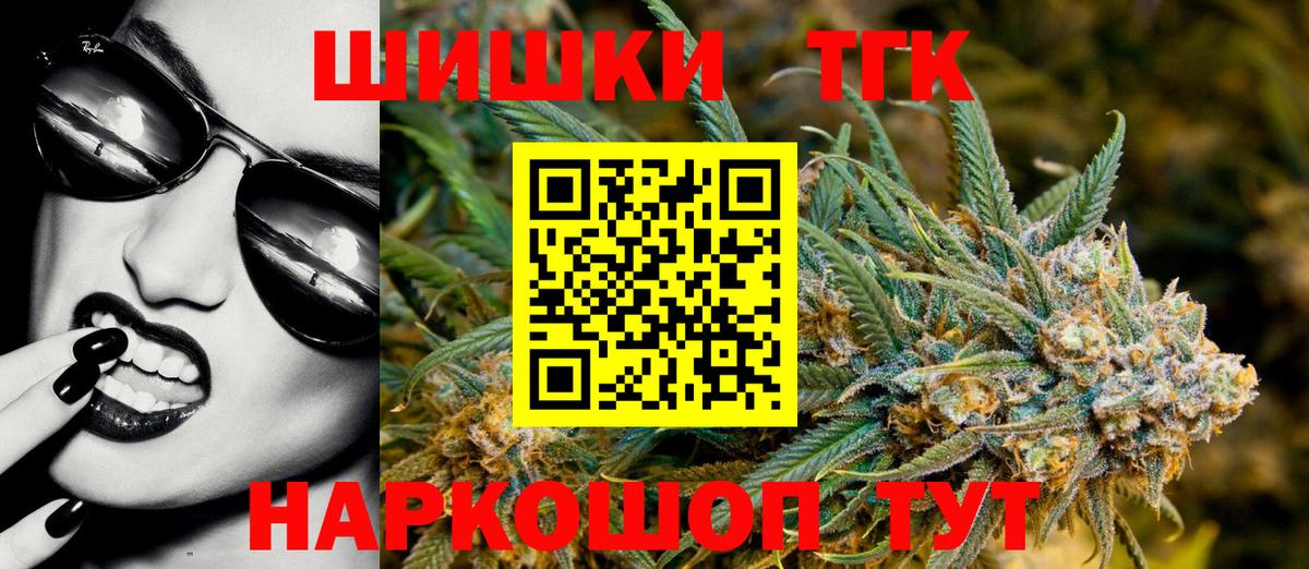 Марихуана White Widow Дербент